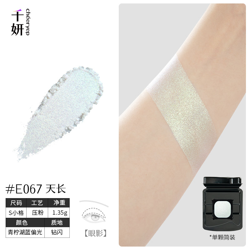 chéeryep Refillable Matte Eyeshadow(All series)