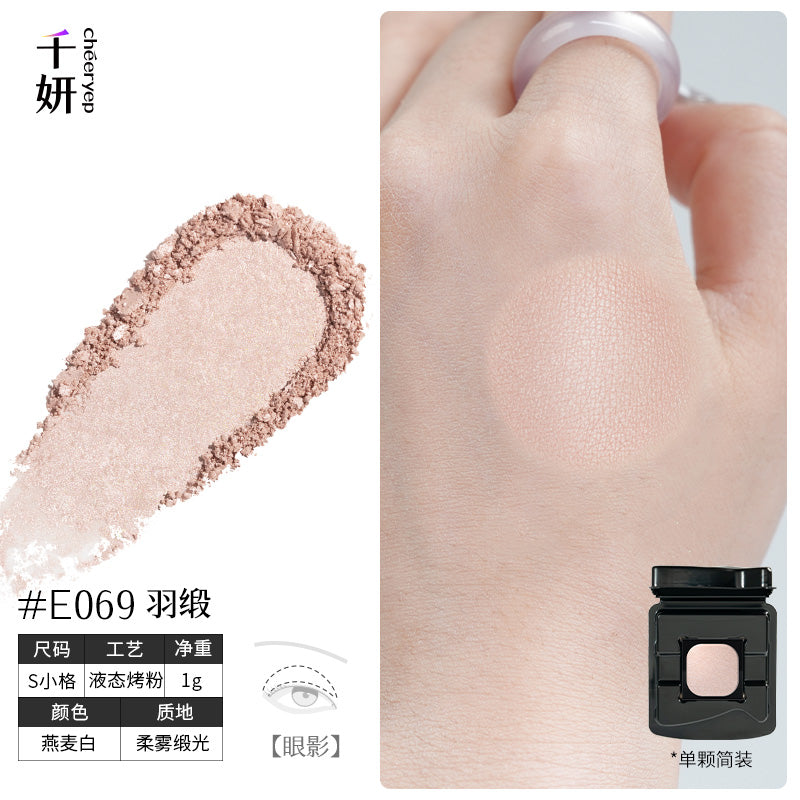 chéeryep Refillable Matte Eyeshadow(All series)