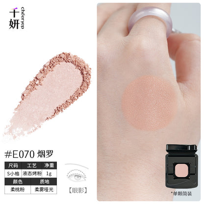 chéeryep Refillable Matte Eyeshadow(All series)