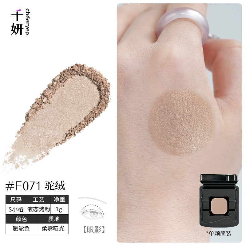 chéeryep Refillable Matte Eyeshadow(All series)