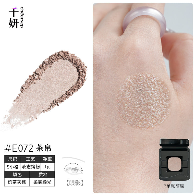 chéeryep Refillable Matte Eyeshadow(All series)
