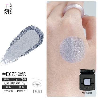 chéeryep Refillable Matte Eyeshadow(All series)