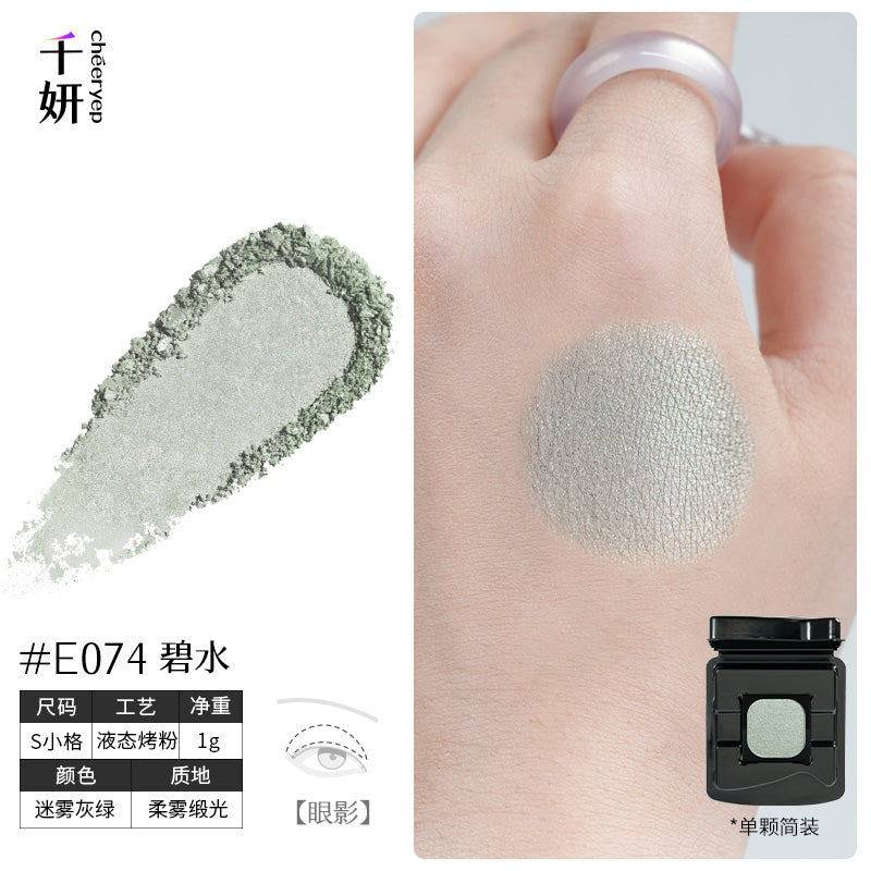 chéeryep Refillable Matte Eyeshadow(All series)