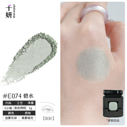 chéeryep Refillable Matte Eyeshadow(All series)
