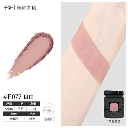 chéeryep Refillable Matte Eyeshadow(All series)