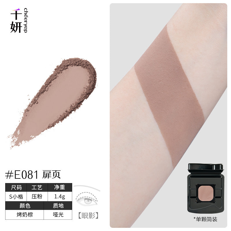 chéeryep Refillable Matte Eyeshadow(All series)