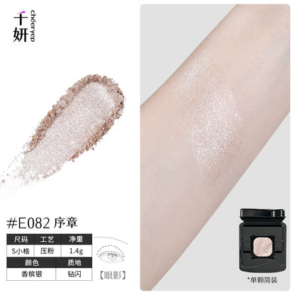 chéeryep Refillable Matte Eyeshadow(All series)