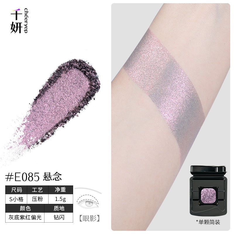 chéeryep Refillable Matte Eyeshadow(All series)