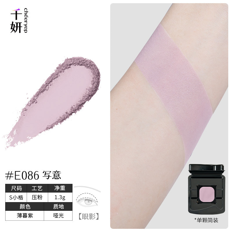 chéeryep Refillable Matte Eyeshadow(All series)