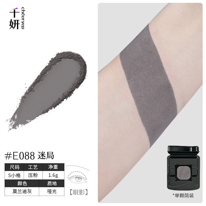 chéeryep Refillable Matte Eyeshadow(All series)