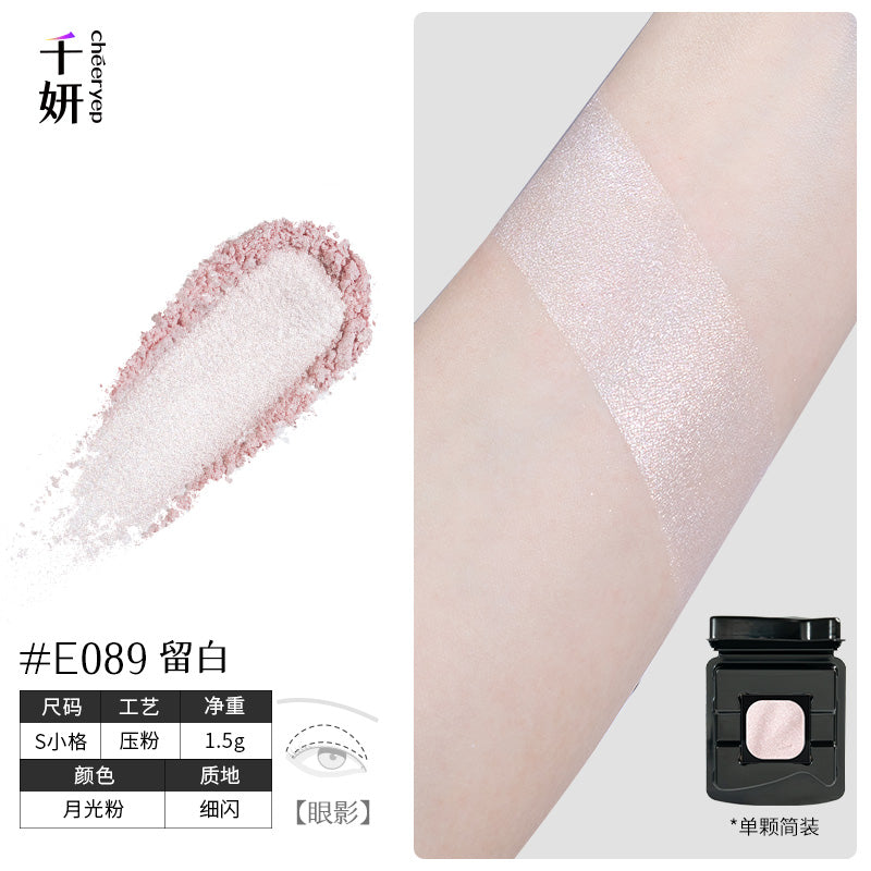 chéeryep Refillable Matte Eyeshadow(All series)