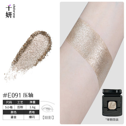 chéeryep Refillable Matte Eyeshadow(All series)