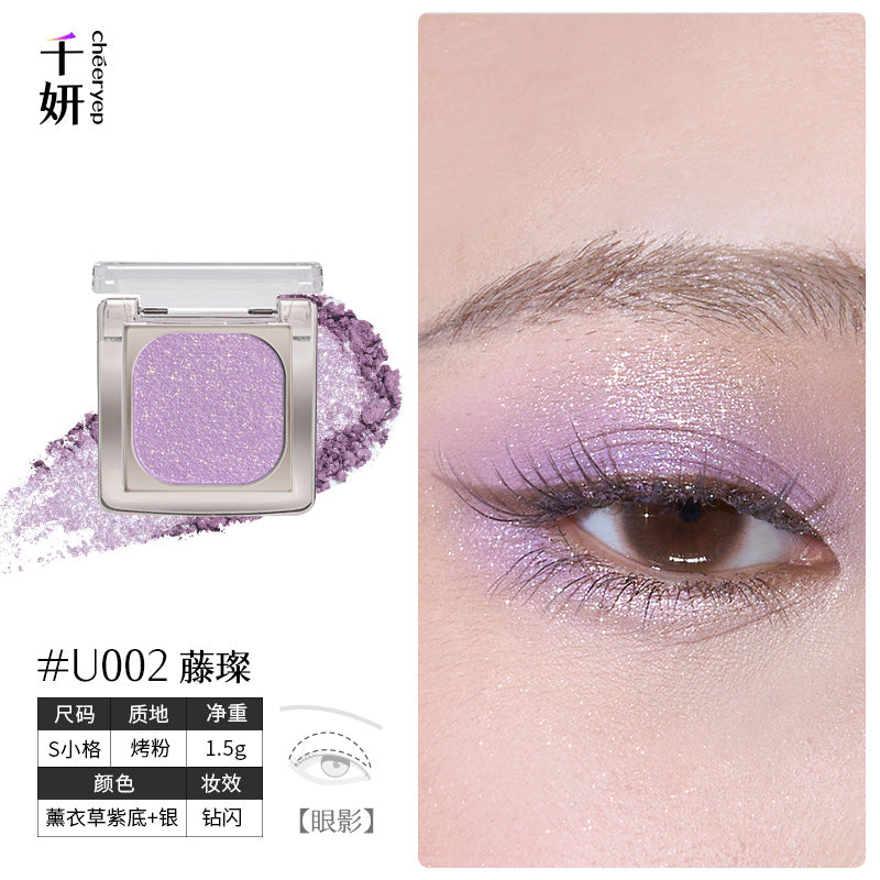 chéeryep Luminous Baked Eyeshadow (All series)