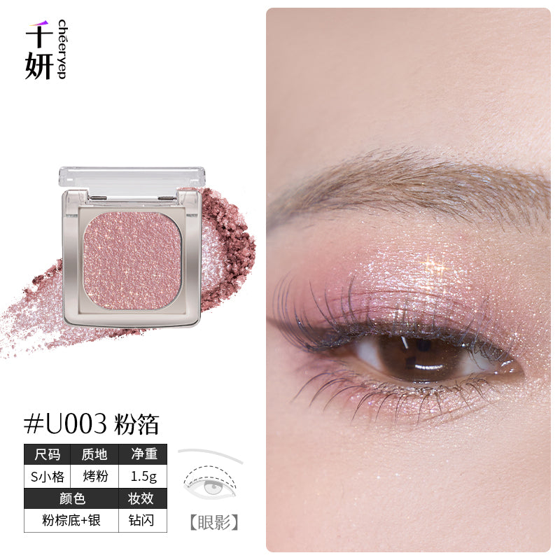 chéeryep Luminous Baked Eyeshadow (All series)