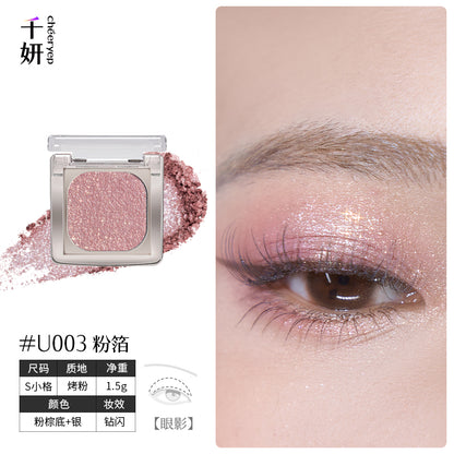 chéeryep Luminous Baked Eyeshadow (All series)