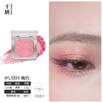 chéeryep Luminous Baked Eyeshadow (All series)