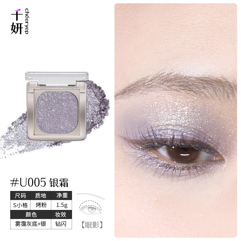 chéeryep Luminous Baked Eyeshadow (All series)