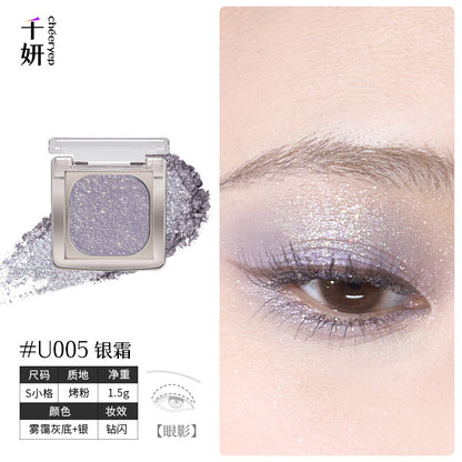 chéeryep Luminous Baked Eyeshadow (All series)