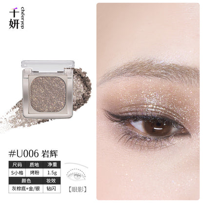 chéeryep Luminous Baked Eyeshadow (All series)