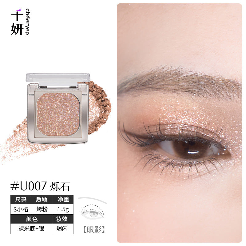 chéeryep Luminous Baked Eyeshadow (All series)