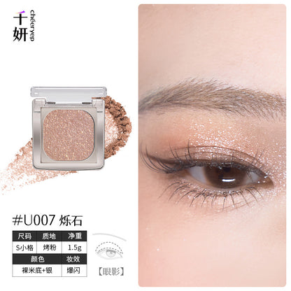 chéeryep Luminous Baked Eyeshadow (All series)