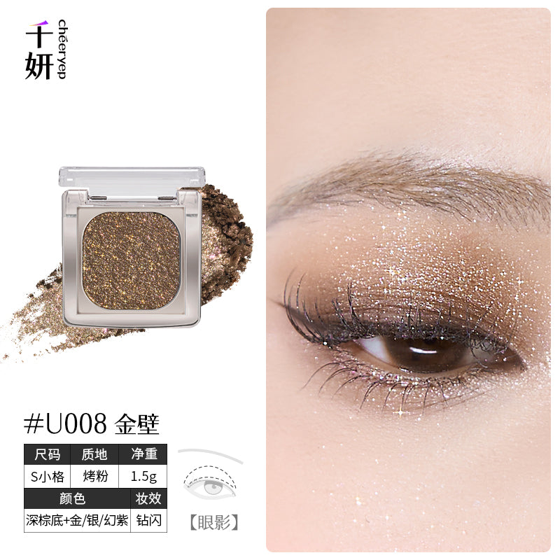 chéeryep Luminous Baked Eyeshadow (All series)
