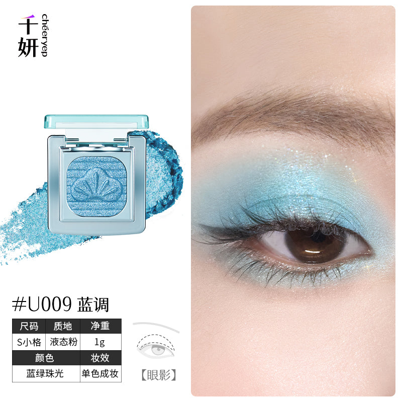 chéeryep Luminous Baked Eyeshadow (All series)
