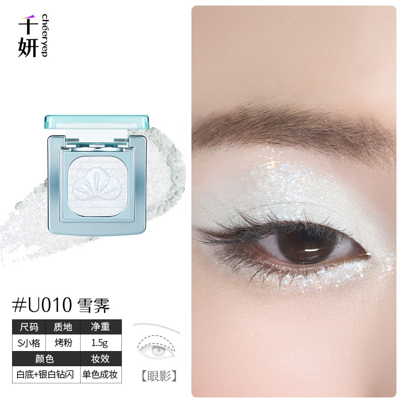 chéeryep Luminous Baked Eyeshadow (All series)