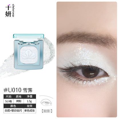 chéeryep Luminous Baked Eyeshadow (All series)