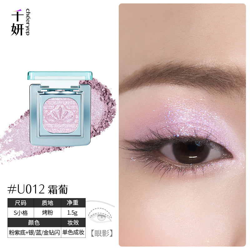 chéeryep Luminous Baked Eyeshadow (All series)
