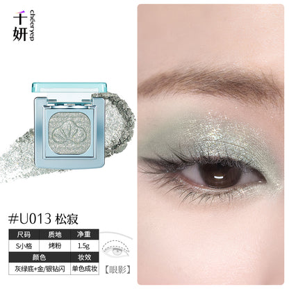 chéeryep Luminous Baked Eyeshadow (All series)