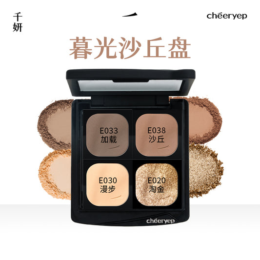 chéeryep Imagination Refillable Quad Eyeshadow Palette